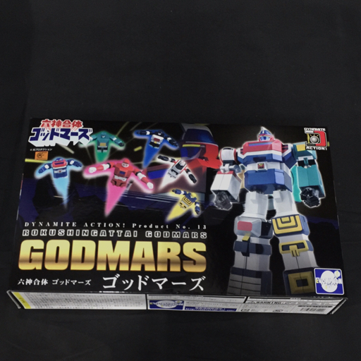 エヴォリューショントイ ダイナマイトアクション No.13 六神合体ゴッドマーズ