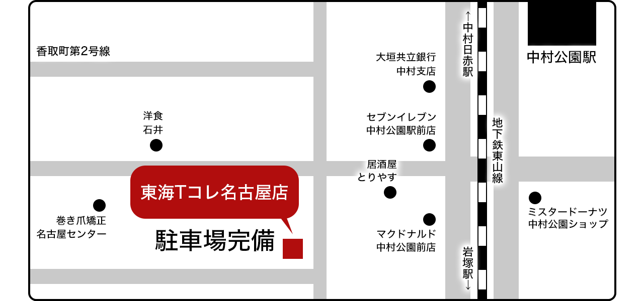 名古屋店地図