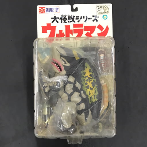 エクスプラス 大怪獣シリーズ ウルトラマン深海怪獣 グビラ フィギュア