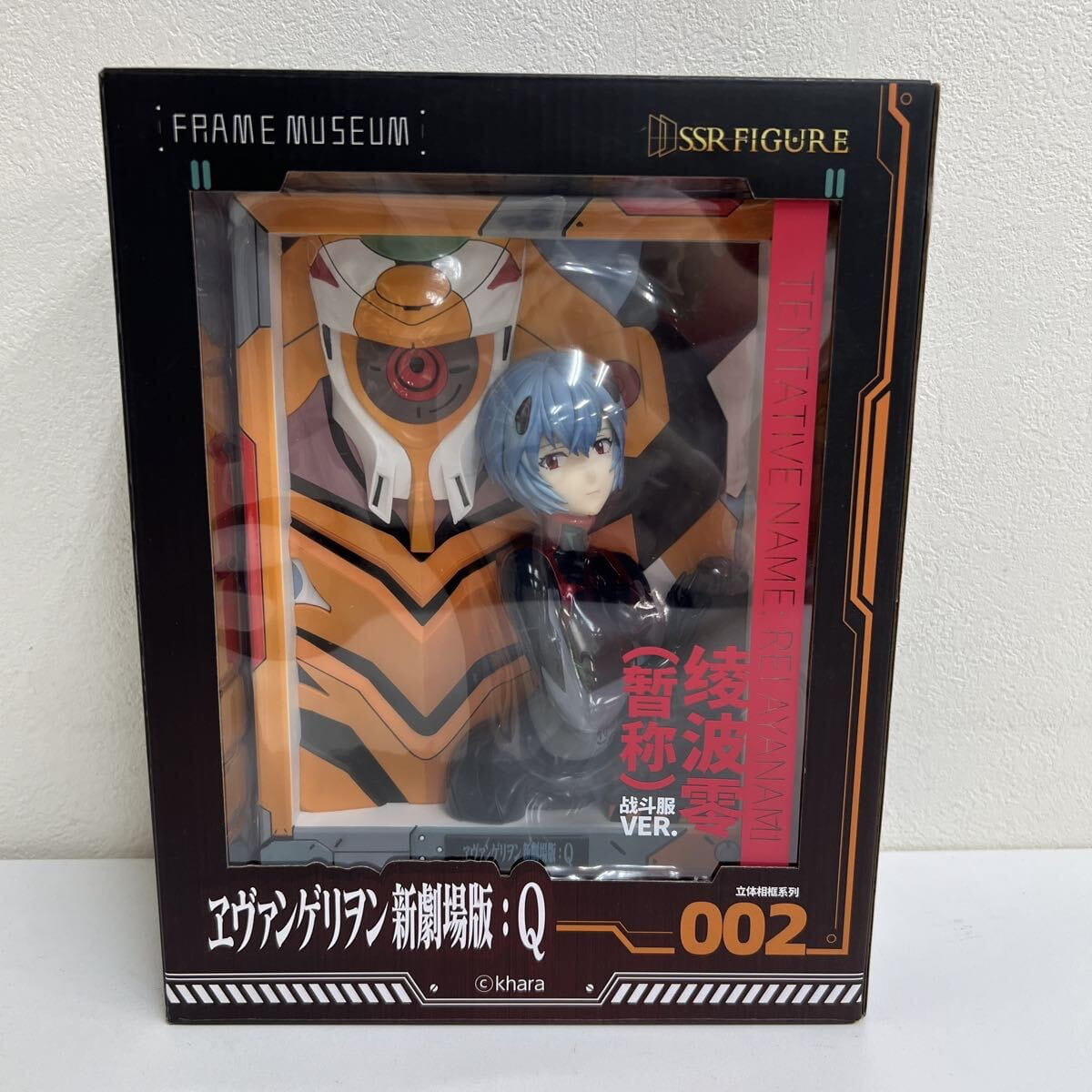 khara SSR FIGURE 新劇場版 Q 002 綾波レイ