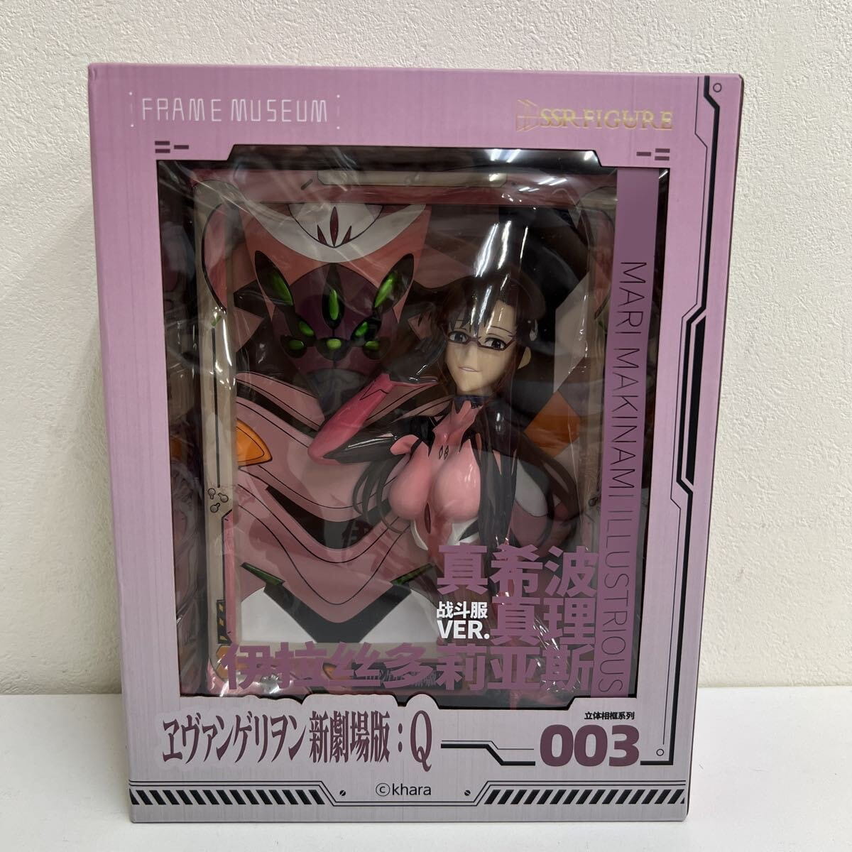 khara SSR FIGURE 新劇場版 Q 003 真希波