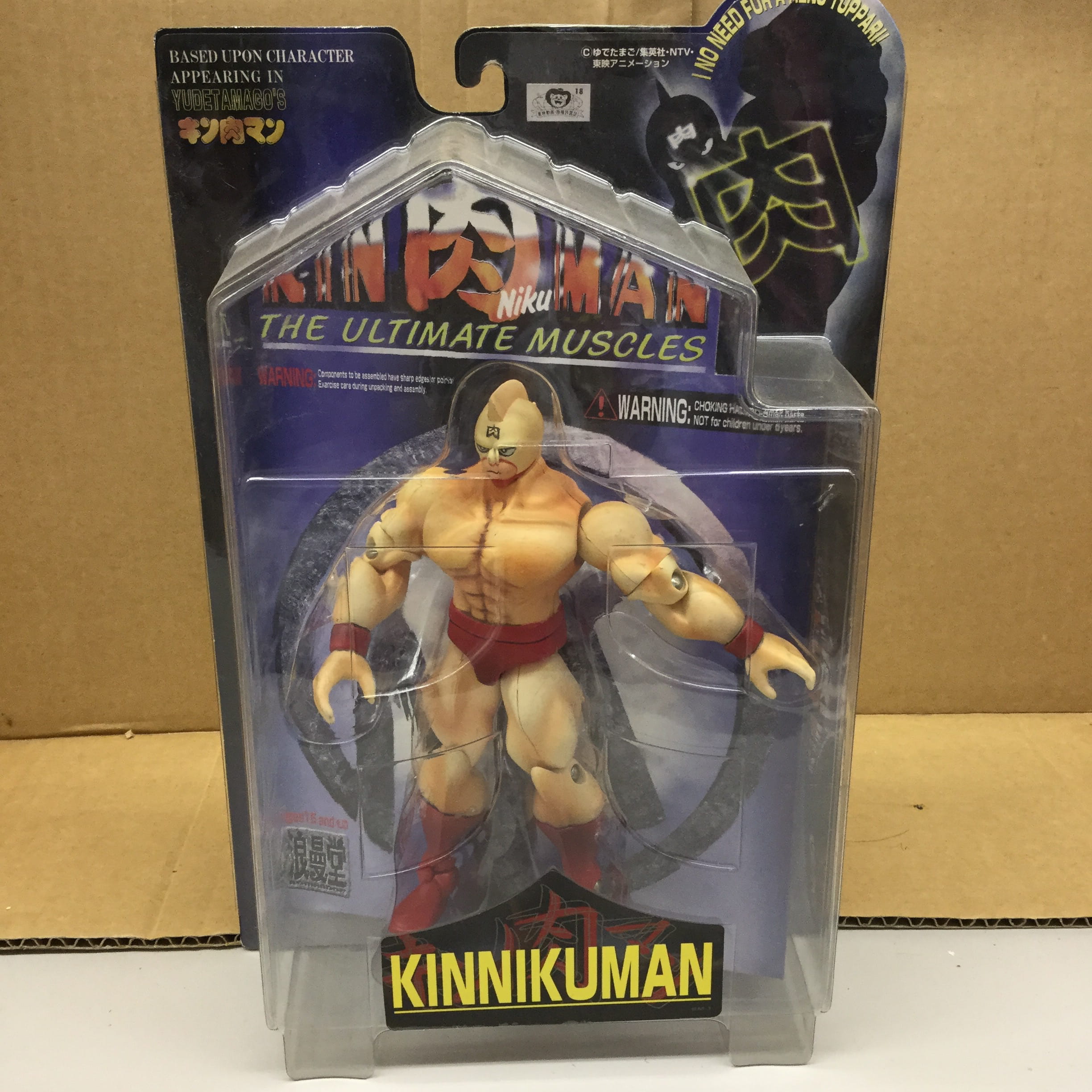 キン肉マン THE ULTIMATE MUSCLES キン肉マン