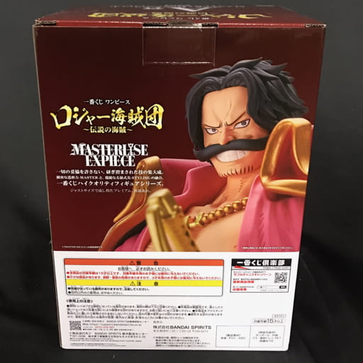 バンダイ 一番くじ ワンピース A賞 ゴール・D・ロジャー 含 エース / ルーシー / ゾロ / ウタ 等 フィギュア 12点