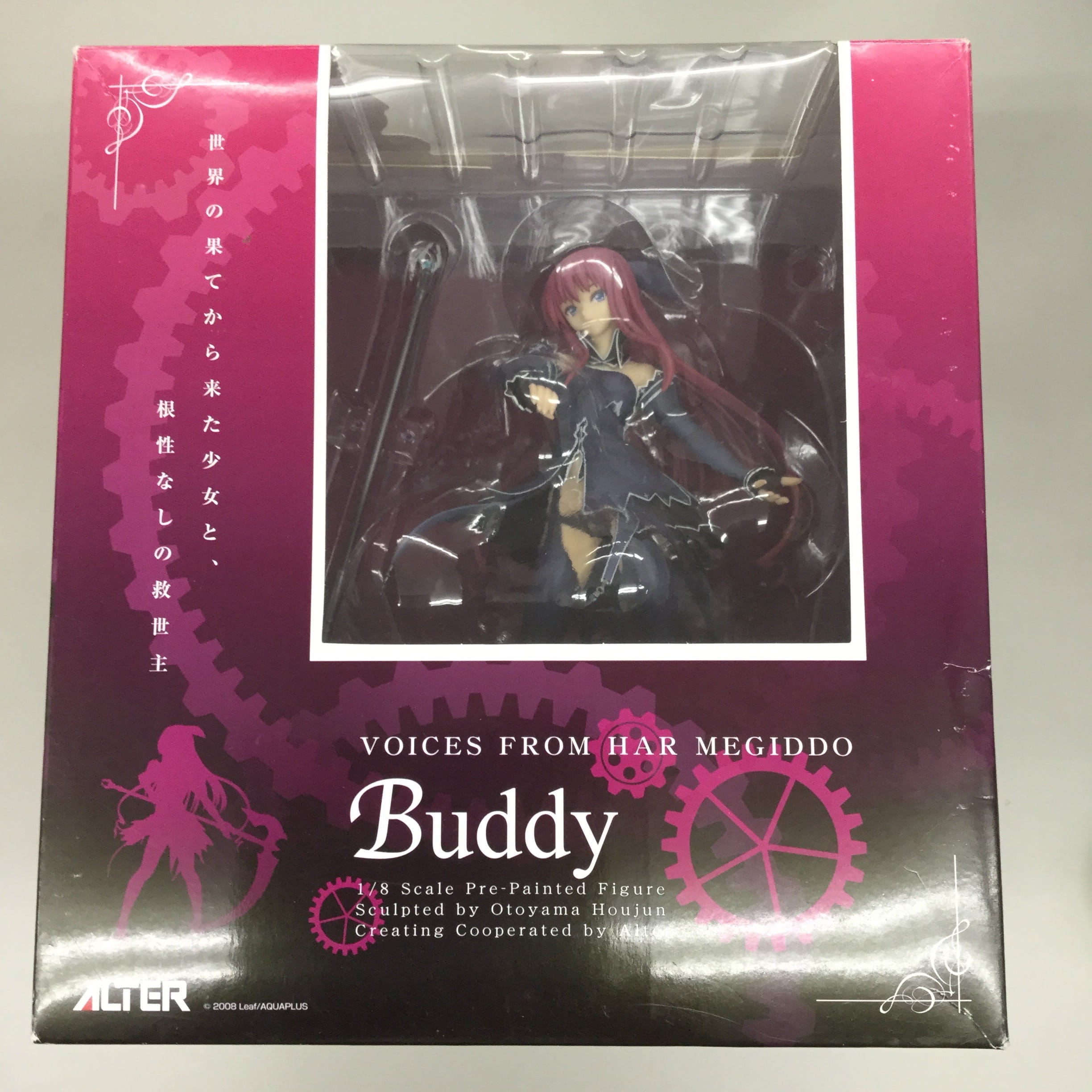 『君が呼ぶ、メギドの丘で』バディ 1/8スケール塗装済み完成品フィギュア
