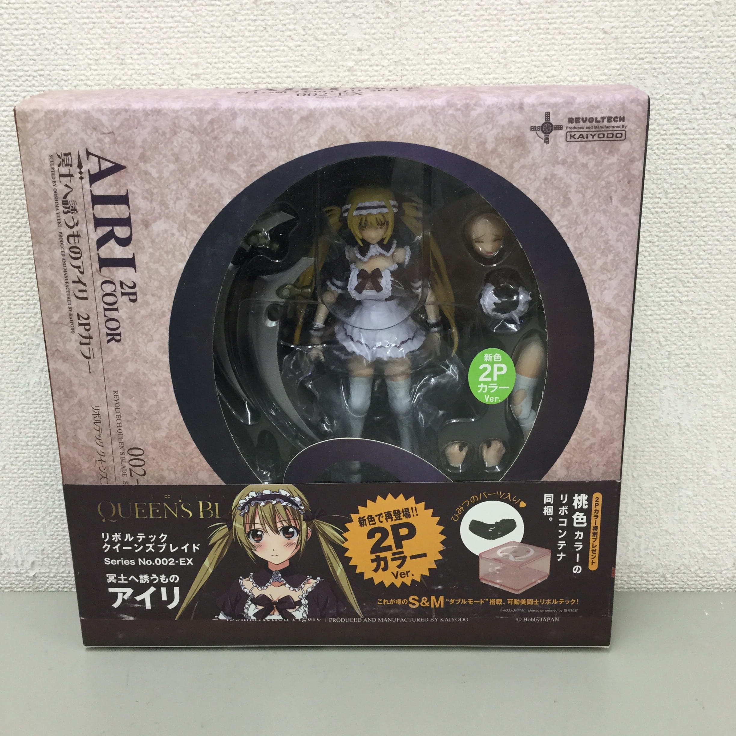 海洋堂 リボルテック クイーンズブレイド No.002-EX 冥土へ誘うものアイリ 2Pカラー